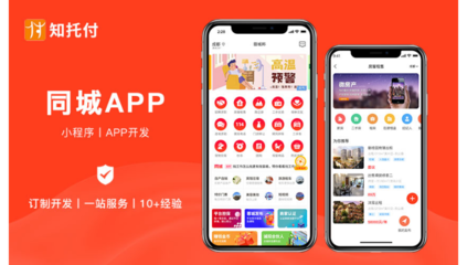 航空英語APP定制開發