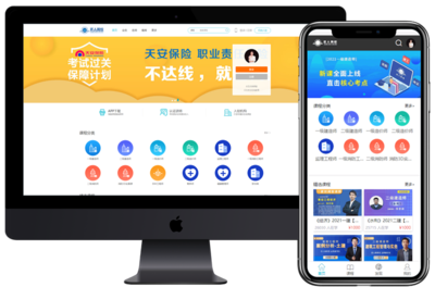 成品系統(tǒng)源碼app開(kāi)發(fā)小程序制作軟件定制產(chǎn)品大全_重生網(wǎng)絡(luò)科技