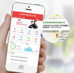 企業(yè)辦公系統(tǒng)大掃盲 oa erp crm區(qū)別與聯(lián)系