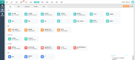 大慶管理erp系統(tǒng)