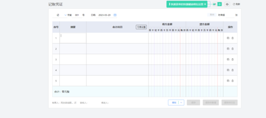 湖北定制erp價(jià)位