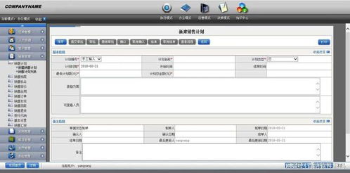 大型企業(yè)通用erp進(jìn)銷存源碼 asp.net開發(fā)系統(tǒng)源碼