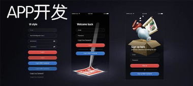 在云南定制開發(fā)app沒你想的那么簡單,具體需要注意些什么