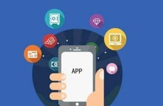 企業(yè)app定制開發(fā)功優(yōu)勢是什么