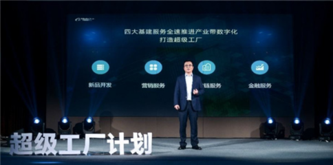 淘寶特價版獨立App正式上線,直擊下沉市場