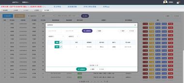開單大師 首家100 開源可定制的房產(chǎn)中介erp管理系統(tǒng) 學習版 盡在源碼天堂
