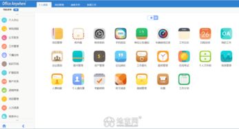 南昌oa crm erp等企業(yè)軟件專業(yè)定制開發(fā) 南昌網(wǎng)站制作
