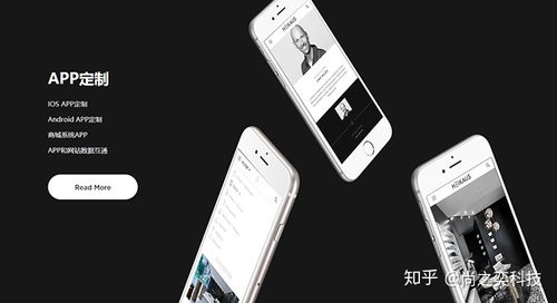 app定制開發(fā)前需要做哪些準備