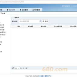 銷售 軟件開發(fā)報價,最新軟件開發(fā)服務(wù) 時間財富網(wǎng)
