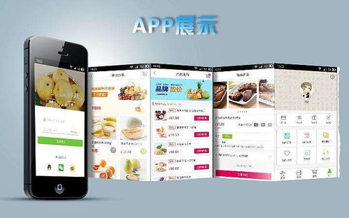 便利店超市app開發(fā),線上結(jié)合線下擴(kuò)大營銷份額