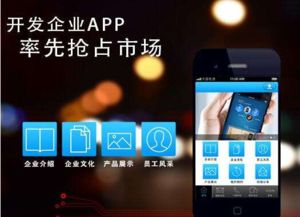 開發(fā)一個app多少錢 個人親身經(jīng)歷分享