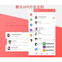 臨沂app開發(fā)廠商公司 2017年臨沂app開發(fā)最新批發(fā)商 