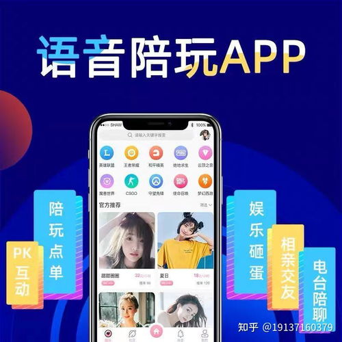 游戲陪玩app的主要功能和優(yōu)點有哪些