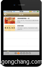 APP開發(fā)/河南APP/鄭州APP/APP定制/酒店行業(yè)手機(jī)客戶端定制_世界工廠網(wǎng)