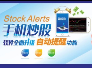 金融app行業(yè),炒股app軟件定制開發(fā)