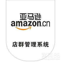 【亞馬遜無貨源店erp系統(tǒng)開發(fā)定制,亞馬遜無貨源店群培訓(xùn)】-