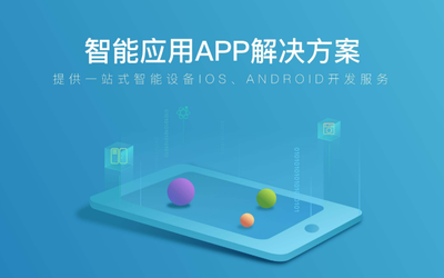 南鵬家源歡樂購(gòu)APP軟件開發(fā)