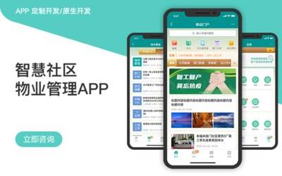 「鄭州APP開發(fā)多少錢」APP開發(fā)費(fèi)用-企業(yè)APP開發(fā)服務(wù)
