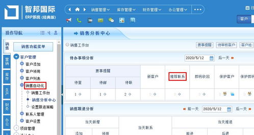 企業(yè)如何快速降本提效