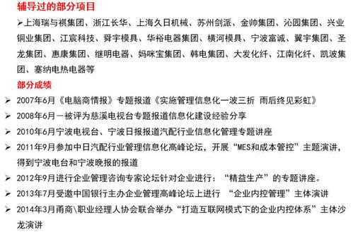 夢(mèng)想成就未來 展現(xiàn)你的精彩