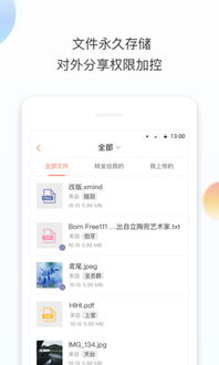 應用詳情 應用寶官網(wǎng)