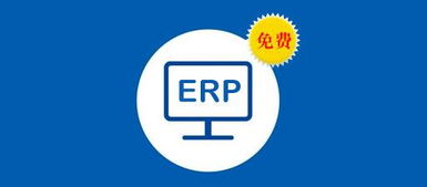 重慶善班erp培訓(xùn)