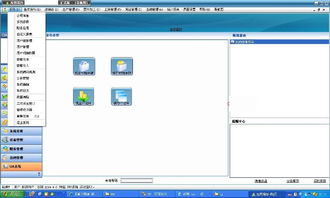 最新大型erp進銷存系統完整源碼 開發文檔齊全,cs框架源碼 c sqlserver大型erp源碼