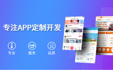 成都億合APP開發公司告訴你做APP有哪些賺錢模式?