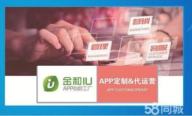【縱享電子商務】APP開發專家 為企業發展保駕護航