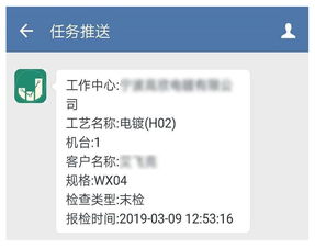 低門檻高效率,infor erp 二次開發的新選擇