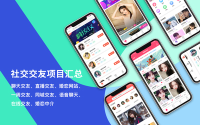 定制app軟件哪家好,app定制開發(fā)哪家比較好