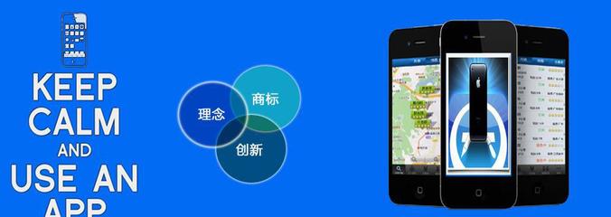 APP方案-華誠網(wǎng)絡(luò)科技專業(yè)APP定制開發(fā)