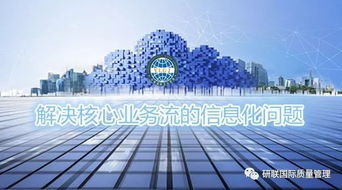 生產(chǎn)過程優(yōu)化管理 erp和mes哪個更可行