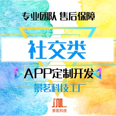 景茗技術工廠