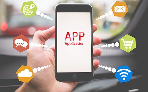 上海app定制開發需要多少錢
