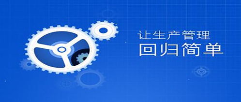 影響機械erp系統的價格因素