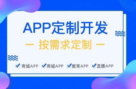 社區(qū)app定制系統(tǒng)