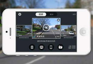 行車記錄儀app開發(fā)定制方案