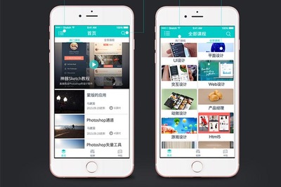 該不該有個家教APP定制開發?