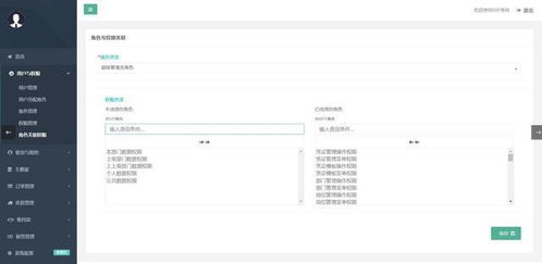 靈活穩(wěn)定的企業(yè)級erp系統(tǒng),實現(xiàn)真正財務(wù)業(yè)務(wù)一體化,全方位管控