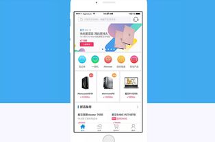 手機商城app開發(fā)多少錢