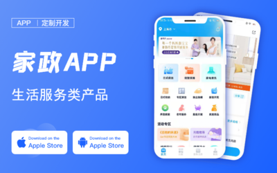 微信小程序電腦辦公設備租賃管理app軟件開發定制