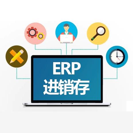 深圳erp進銷存軟件系統定制開發oa辦公系統mes系統crm客戶管理hr