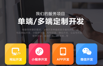 APP開發教育APP開發個人APP開發需求APP定制開發個人
