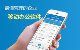 東莞app開發 東莞app定制 工具app 東莞軟件開發公司