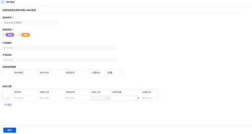 一文讀懂mes系統與erp系統的區別